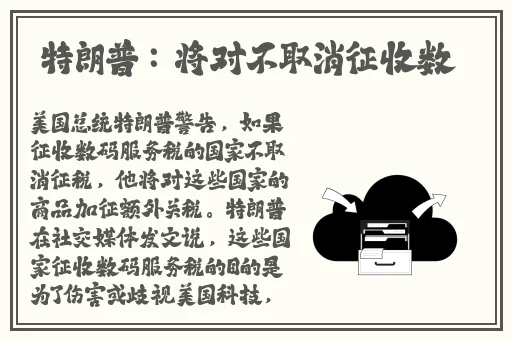 66m66成长模式视频-威入口
